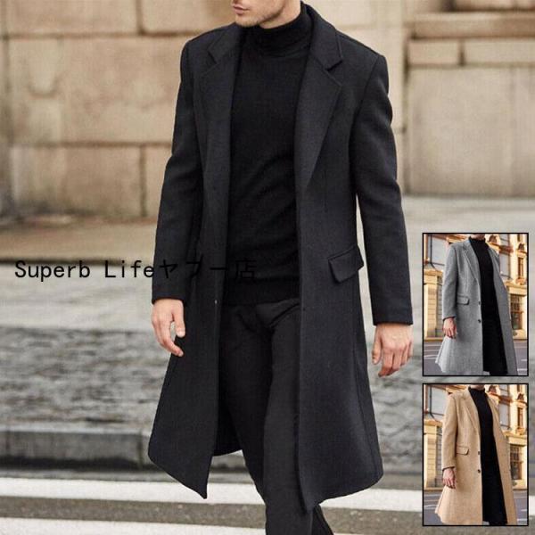 メンズコートNo.20