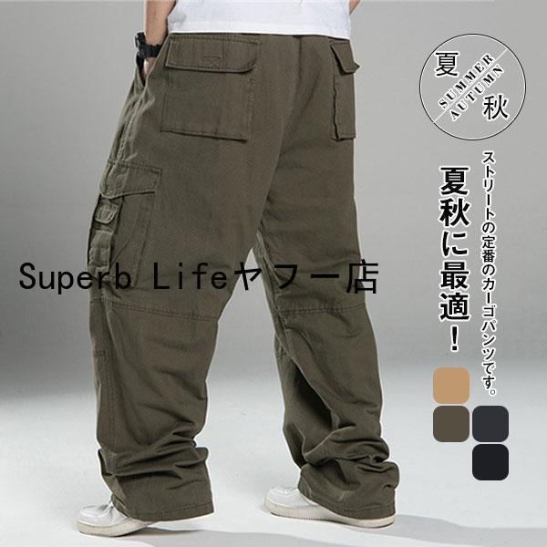 カーゴパンツ メンズ ボトムス ズボン ミリタリー ロング ゆったり 作業服 おしゃれ ワークパンツ アウトドア 大きいサイズ