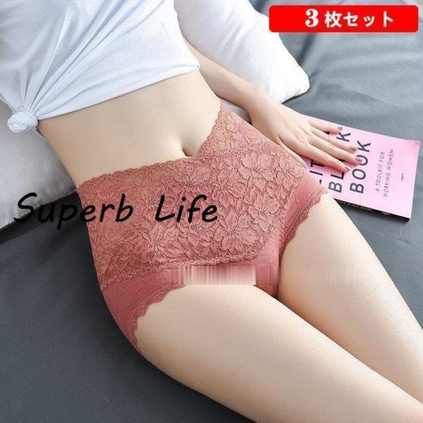 ショーツ レディース 3枚セット 女性用 下着 インナー 盛 可愛い 肌触り 美尻 サラサラ蒸れない 20代 30代 40代50代 フィット感