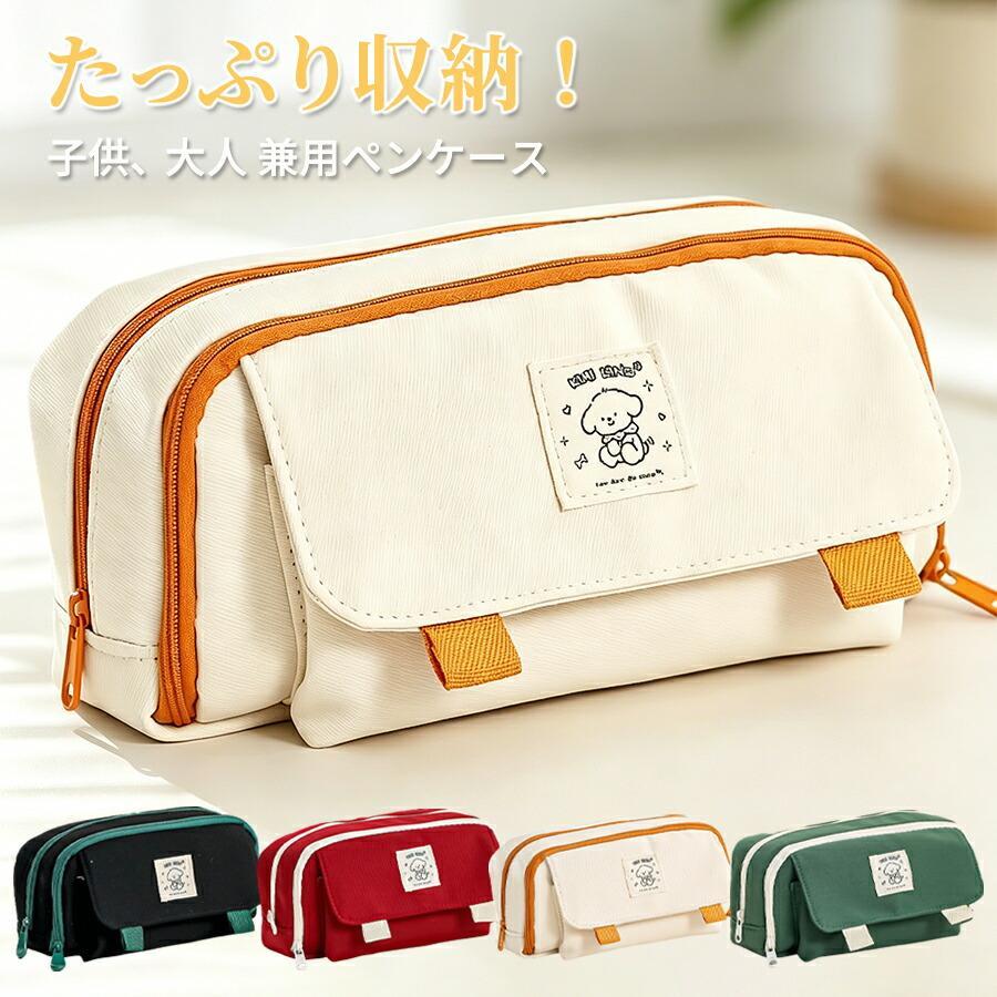 Rakuten - 多機能 ペンケース 筆箱 高校生 ツールペンケース 中小学生 ポーチ マチつき キャンバス 大学生 男の子 女の子 サラリーマン ビジネス 社会人用 帆布 マチ付き
