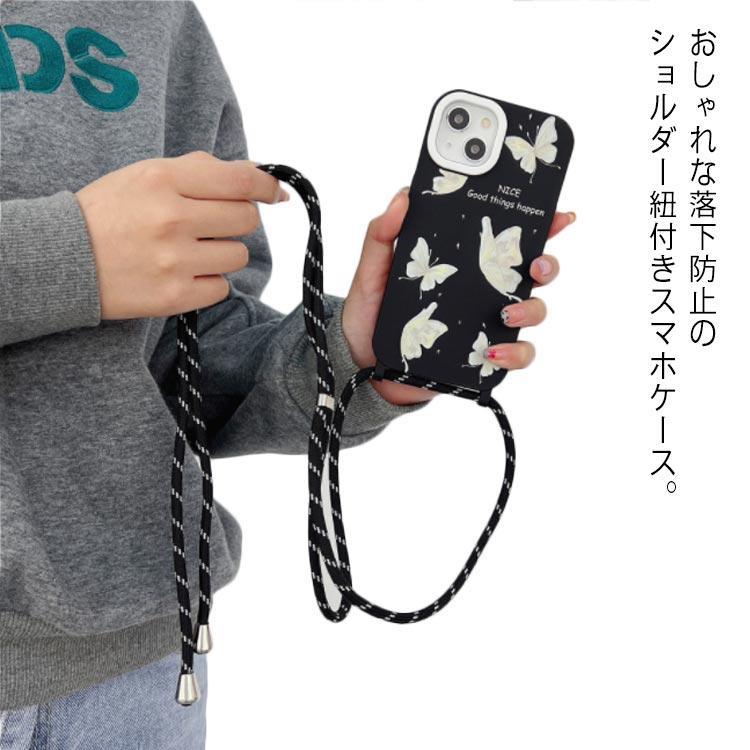 iphone 13 スマホケース 13promax 肩掛け 肩紐 首掛け ショルダー ストラップ 斜めがけ アイフォン ケース 12 promax 1