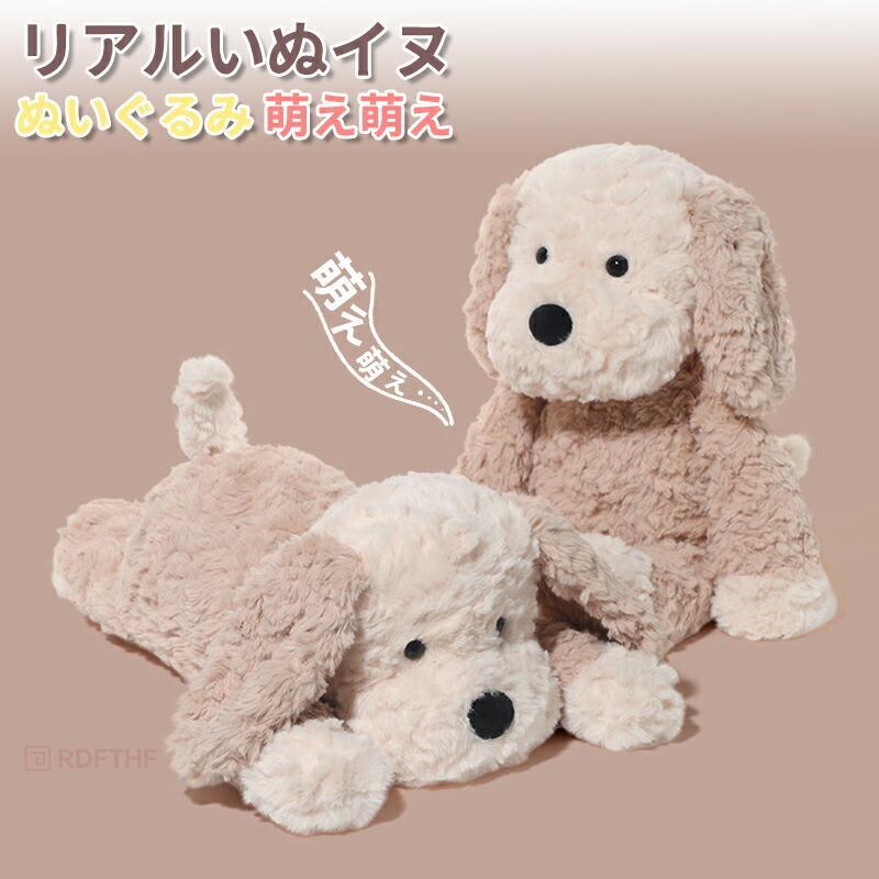 キーワード ぬいぐるみ いぬ イヌ 犬グッズ 抱き枕 犬の抱きまくら ワンちゃん クッション 癒し 可愛い 柔らかい 人気 犬のぬいぐるみ 雑貨 景品 添い寝 インテリア 贈り物 ギフト 誕生日素材 ポリエステル/PP綿サイズ ＜選べる3サイズ＞30/42cm関連キーワード：犬のぬいぐるみ♪ふわっふわの触り心地！犬 いぬ 可愛い 犬のぬいぐるみ 抱き枕 クッションぬいぐるみ いぬ イヌ 犬グッズ 抱き枕 犬の抱きまくら ワンちゃん クッション 癒し 可愛い 柔らかい 人気 犬のぬいぐるみ 雑貨 景品 添い寝 インテリア 贈り物 ギフト 誕生日