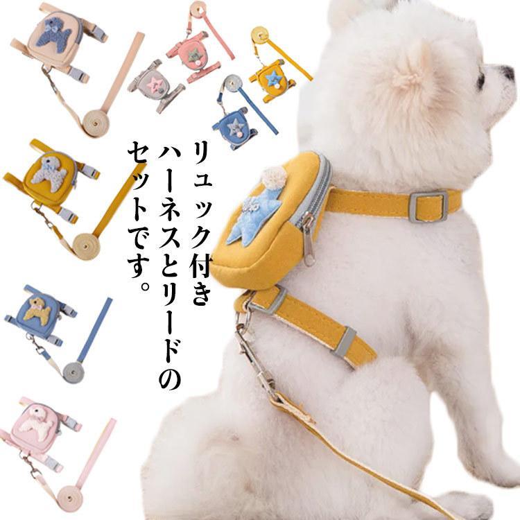 S 胴周り(14-32cm) リード(120cm) 首周り(14-22cm) 体重参考(3kgまで) M 胴周り(22-50cm) リード(120cm) 首周り(22-32cm) 体重参考(3-7.5kg)