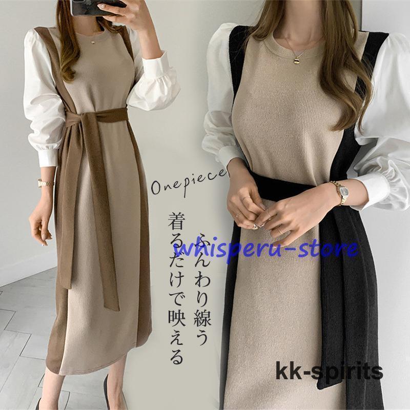 ワンピース レディース 異素材 長袖 ドッキングワンピース 高級感 魅せる ギフト プレゼント 韓国ファッション 細身効果 おしゃれ ゆったり