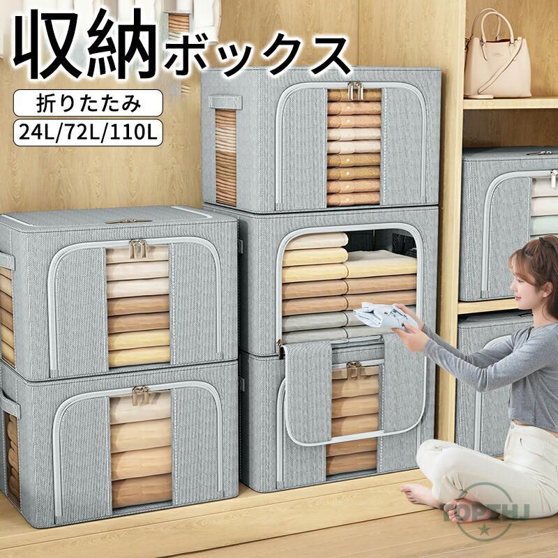 関連キーワード(商品の説明ではありません)：収納ボックス 布 折りたたみ 大容量 収納ボックス ふた付き 収納ケース 布 収納袋 衣装ケース 布 中身が見える 衣類収納 布団収納 押入れ収納 クローゼット収納 衣装ケース収納ボックス 布 折りたたみ 大容量 収納ボックス ふた付き 収納ケース 布 収納袋 衣装ケース 布 中身が見える 衣類収納 布団収納 押入れ収納 クローゼット収納 衣装ケース 洗濯可能 透明窓付きベージュ【注意事項】※製品更新により、予告なしで同じ商品がデザイン、色若干変わる場合がございますので、予めご了承下さい。※撮影の為、画質等の関係上、色などが実際の商品と若干違ってしまうこともあるかもしれませんがご理解のほどご購入ください。予めご了承ください。※サイズはスタッフによる平置き実測サイズの為、1~3cm誤差が生じる場合がございます。