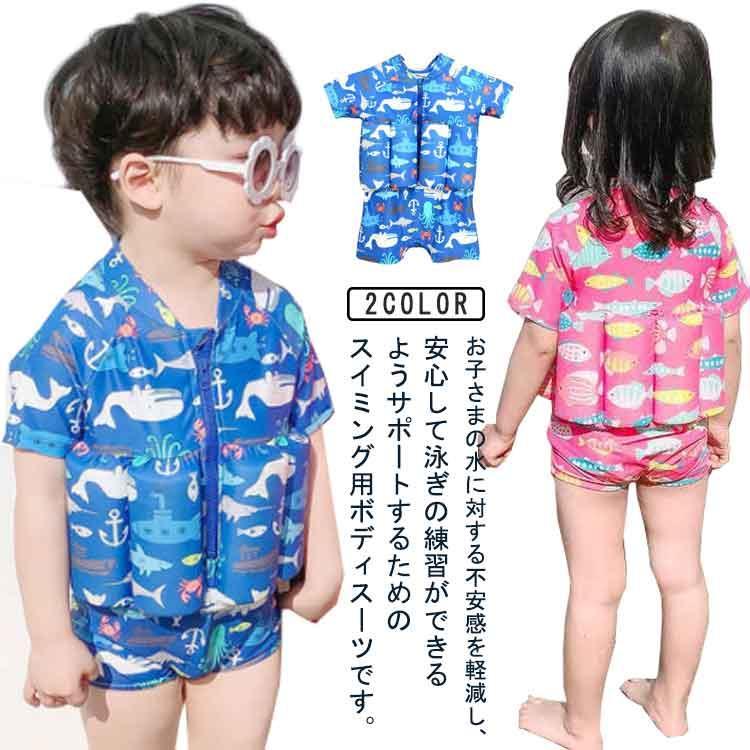 M：着丈43cm バスト52cm 身長70-80cm/　L：着丈45cm バスト58cm 身長80-90cm/　XL：着丈48cm バスト60cm 身長90-100cm/　2XL：着丈51cm バスト62cm 身長100-110cm/　3XL：着丈54cm バスト66cm 身長110-120cm/　※サイズ表の実寸法は商品によって1-3cm程度の誤差がある場合がございます。