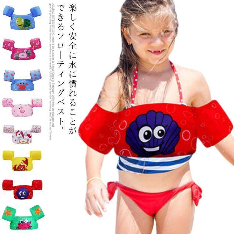 フリーサイズ