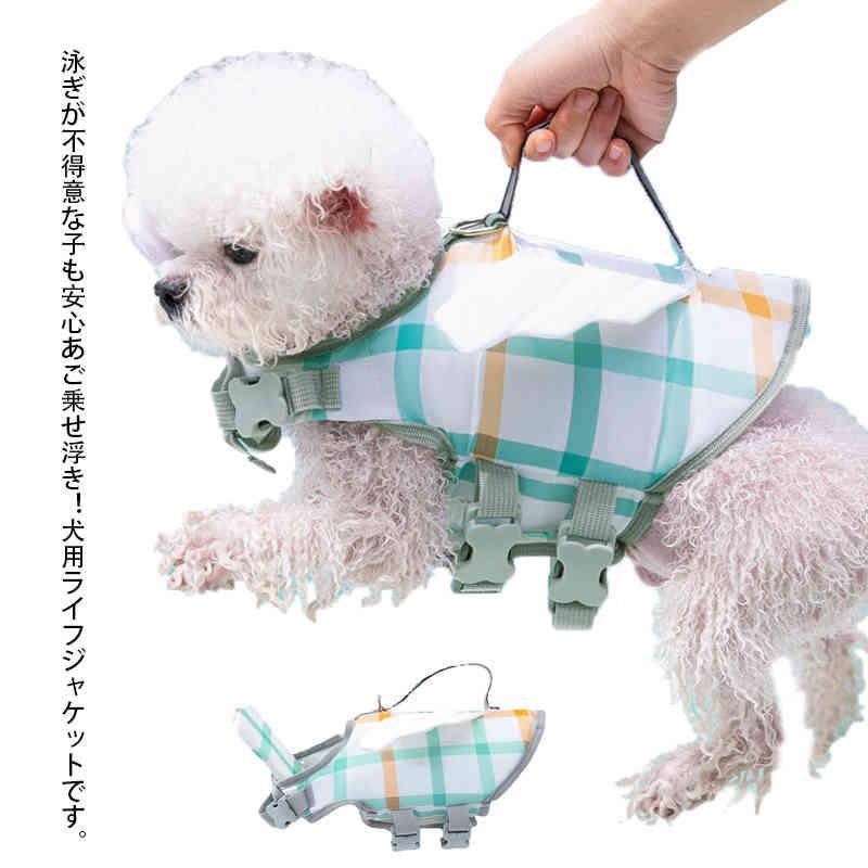 S(5kg以内犬） M(10kg以内犬） L(17kg以内犬）XL(27kg以内犬） XXL(40kg以内犬）