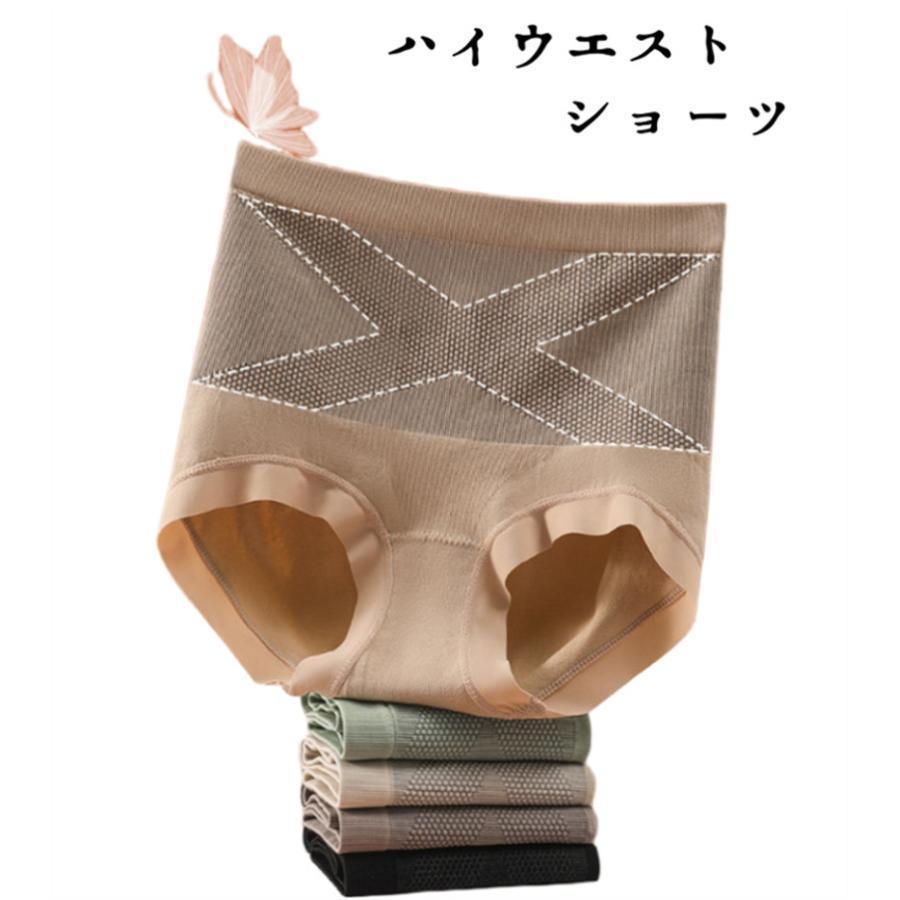 ショーツ ガードル ハイウエスト 補正下着ショーツ レディース お腹引き締め 40代 50代 矯正下着 産後 グッズ お腹 痩せ 美尻
