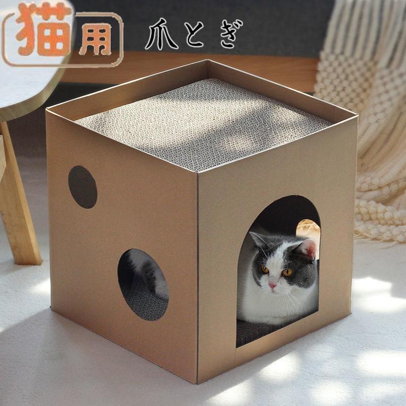 運動不足や不安感解消にオススメ！にゃんこの爪とぎマットが登場♪爪とぎは猫にとって大事な気分転換の活動。猫ちゃんのストレスや運動不足や不安感解消にオススメ！爪とぎ 猫 爪研ぎ おしゃれ 爪とぎ防止 爪とぎハウス ダンボール つめとぎ おもちゃ 爪みがき 段ボール 爪やすり 爪 爪磨き 猫用 ガリガリサークル