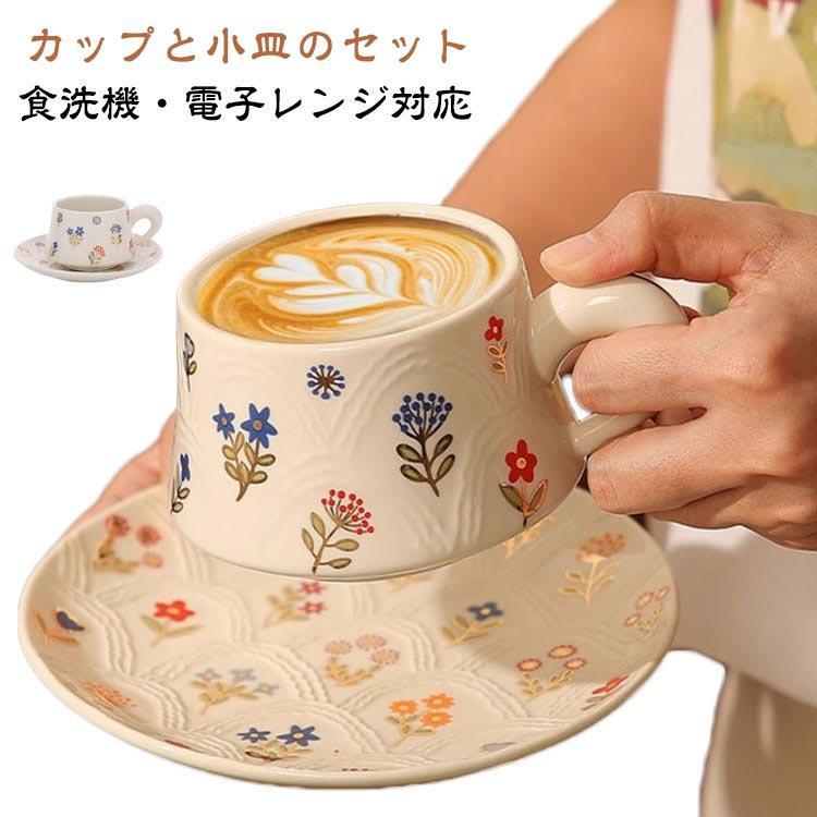 乐天商城 - 花柄 マグカップ プレート 2点セット 白陶器 コップ カップ かわいい 食洗機対応 マグ 小皿 ソーサー セット 洋