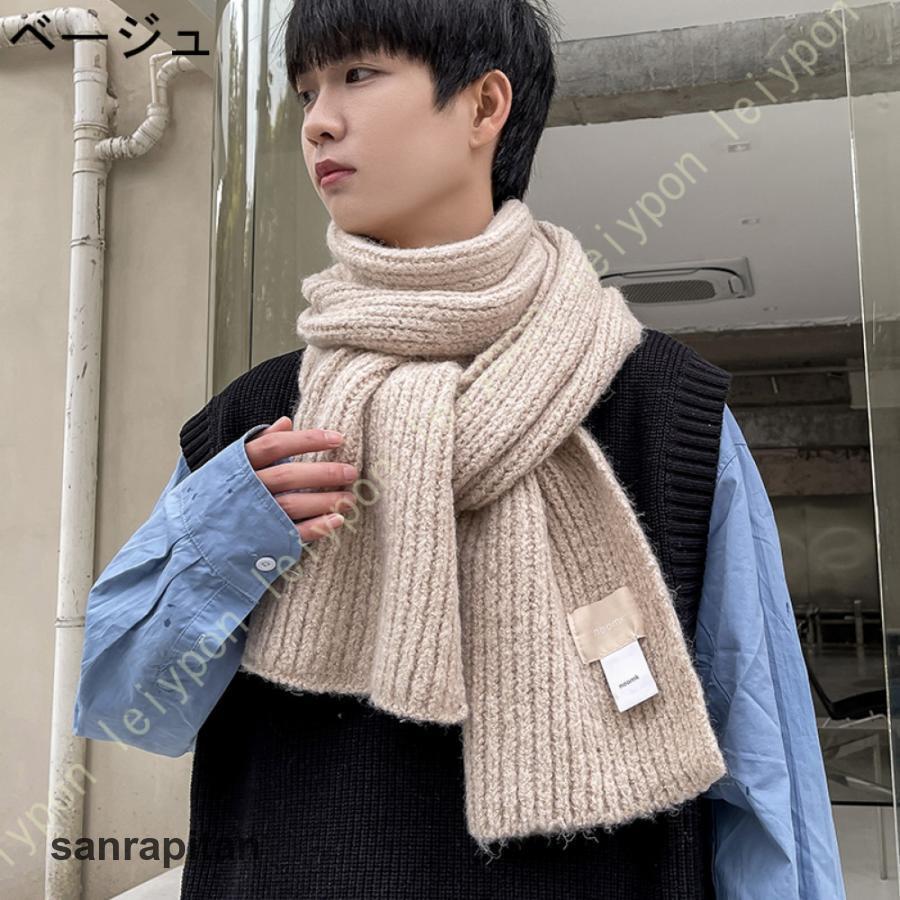 マフラー レディース メンズ 無地 カシミヤ混 防寒 ストール ショール ビジネス 秋冬 あったか スカーフ 韓国ファッション トレンド おしゃれ 大判 2