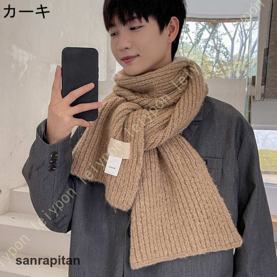 マフラー レディース メンズ 無地 カシミヤ混 防寒 ストール ショール ビジネス 秋冬 あったか スカーフ 韓国ファッション トレンド おしゃれ 大判 3
