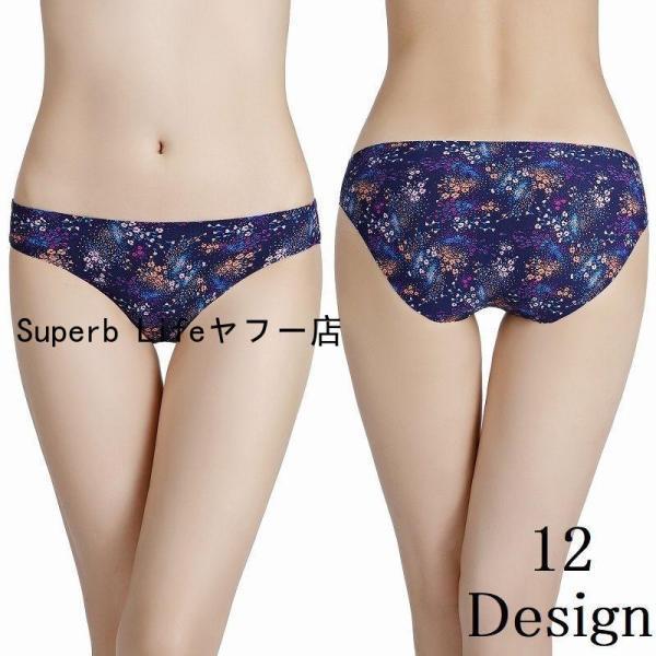 ヒップハンガーショーツ レディース インナー 下着 パンツ パンティ 単品 おしゃれ ローライズ 股上浅め はきやすい 花柄 フラミンゴ スワン