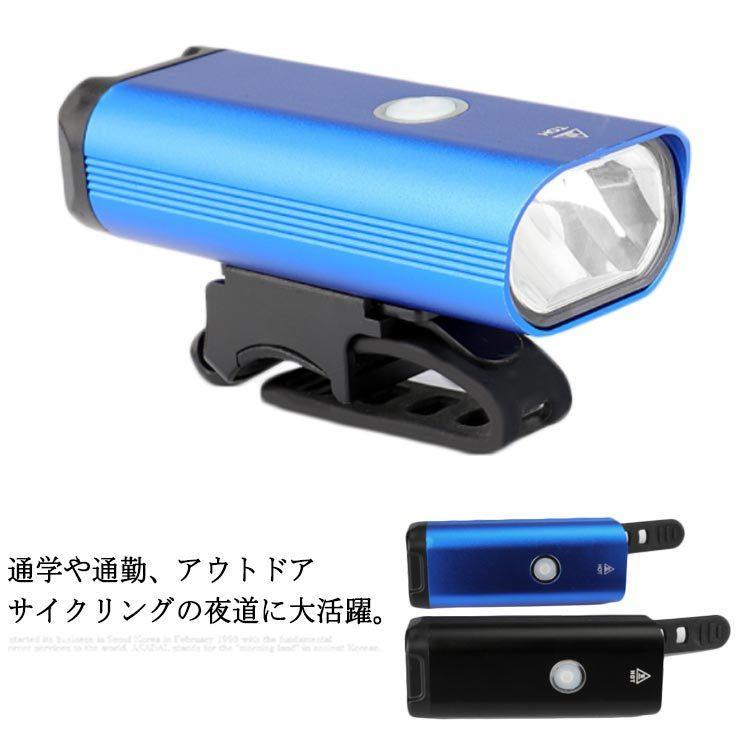 通学や通勤、アウトドアサイクリングの夜道に大活躍。 コンパクトなサイズなので、ご自宅や外出先で楽に携帯。 防水技術により、悪い天気にあっても楽に使えます。 5段階の照明モードにより、さまざまなユースケースで使用できます。 USB充電式を採用し、フル充電で6時間から12時間使用できます。 丈夫なアルミ製のボディは優れた衝撃耐性と耐磨性を誇ります。 取り付けに際して道具や工具の類は一切必要ありません。 サイズ フリーサイズ サイズについての説明 サイズ：9.3*3.8*2.6cm重さ：104g防水レベル：IPX6USB充電式 素材 アルミ合金製 色 ブラック ブルー