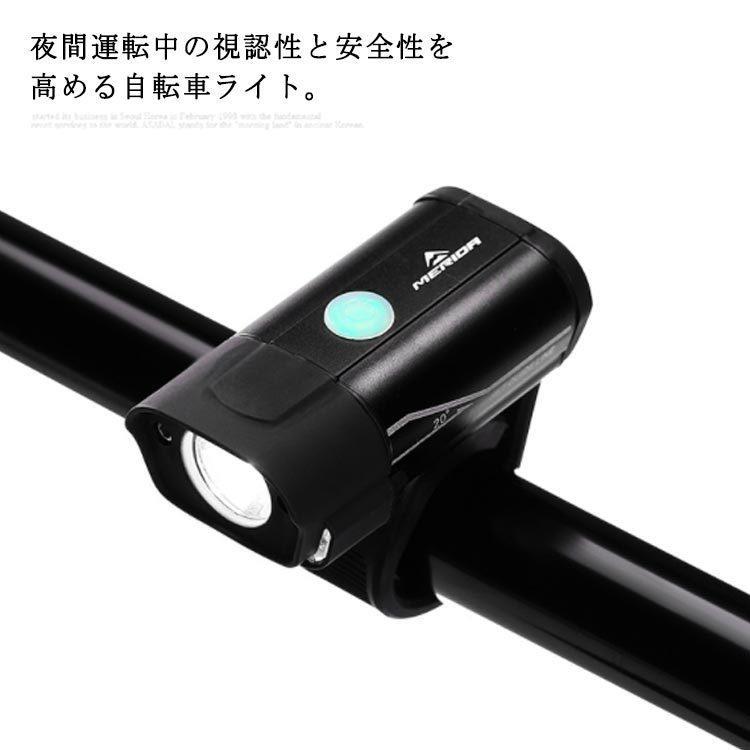夜間運転中の視認性と安全性を高める自転車ライト。 丈夫なアルミ製のボディは優れた衝撃耐性と耐磨性を誇ります。 最高輝度は350ルーメンで、夜間の道路状況がはっきりと見えます。 5段階の照明モードにより、さまざまなユースケースで使用できます。 防水技術により、悪い天気にあっても楽に使えます。 取り付けに際して道具や工具の類は一切必要ありません。 サイズ フリーサイズ サイズについての説明 サイズ：7.5*2.5*3.5cm 重さ：150g 照明距離：200M-300Mルーメン：350LM 素材 アルミ合金製　ABS 色 写真色