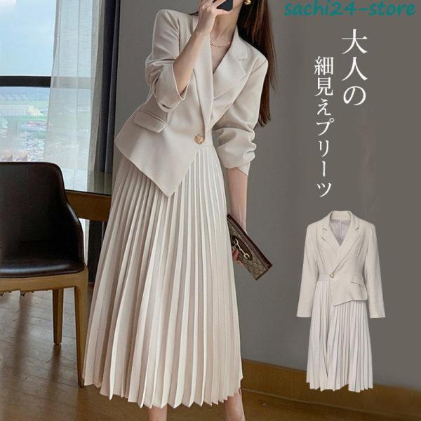 プリーツワンピース レディース 入学式 スーツ 母 ワンピース 結婚式 成人式 大きいサイズ ドッキングワンピ 春秋冬 長袖 きれいめ フォーマル