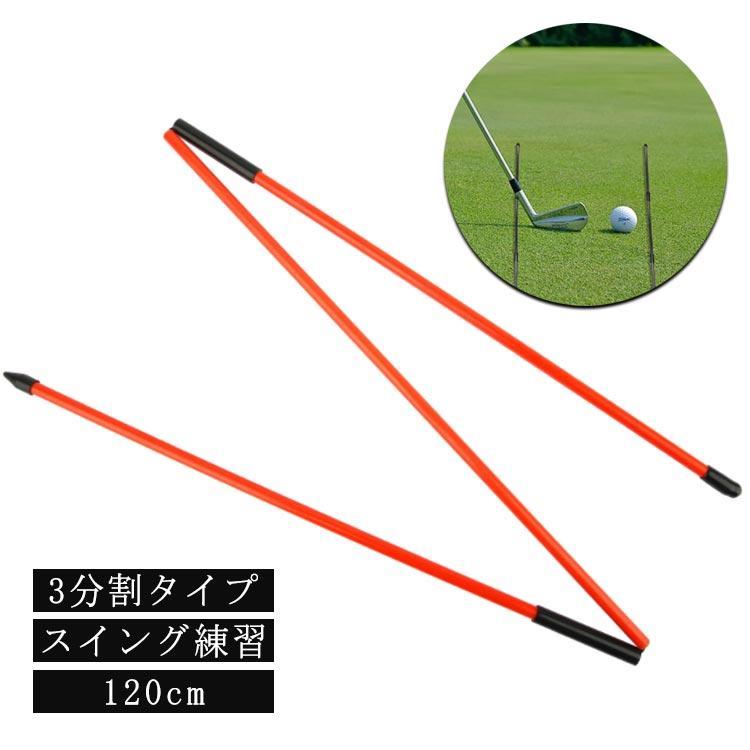 サイズ：119*0.8*0.8cm