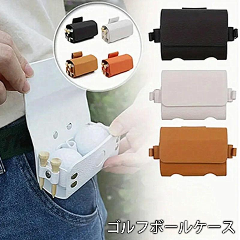 ゴルフボールケース ゴルフ 収納バッグ キャディバック型 シュリンク ゴルフグッズ キーホルダー メンズ レディース おしゃれ ギフト プレゼント 父の日 コンペ
