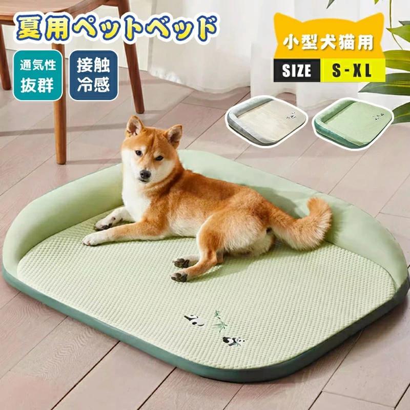 ペットベッド夏用冷感ベッドソファー...