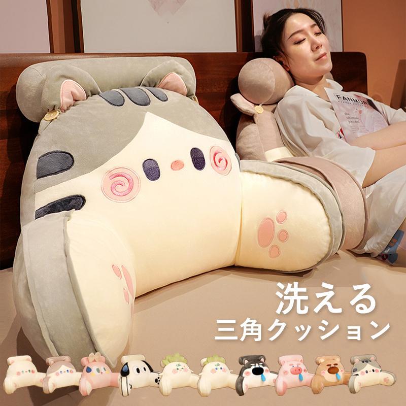 背もたれ クッション 三角クッション サポートクッション ミニクッション付き ハイバック 背中・腰・首・腕をサポート うつぶせ 三角枕 ベッドクッション