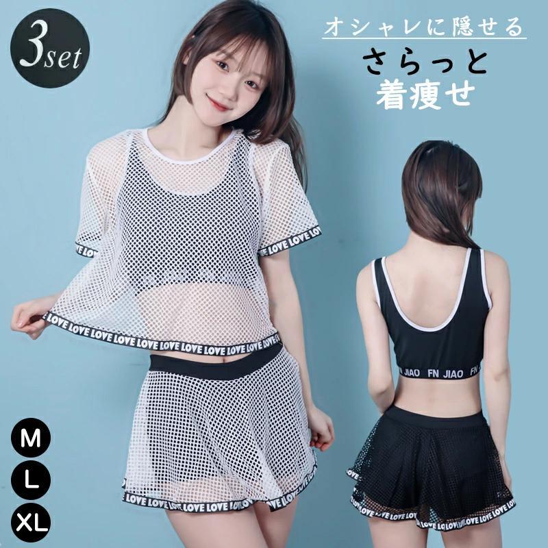 Rakuten - 水着 3点セット レディース タンキニ 体型カバー ラッシュガード セット ショートパンツ セパレート 二の腕 ウエスト お尻 太もも ママ水着 露出控えめ おしゃれ