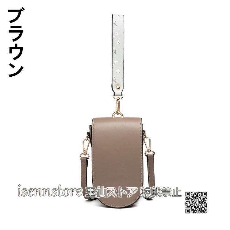 ニャンワークショップのショルダーバッグ レディース 携帯電話バッグ カード収納 ポシェット ロングストラップ スマホポーチ カバン 縦型 シンプル ミニポーチ 斜めがけ スマホバッグ｜アングル2