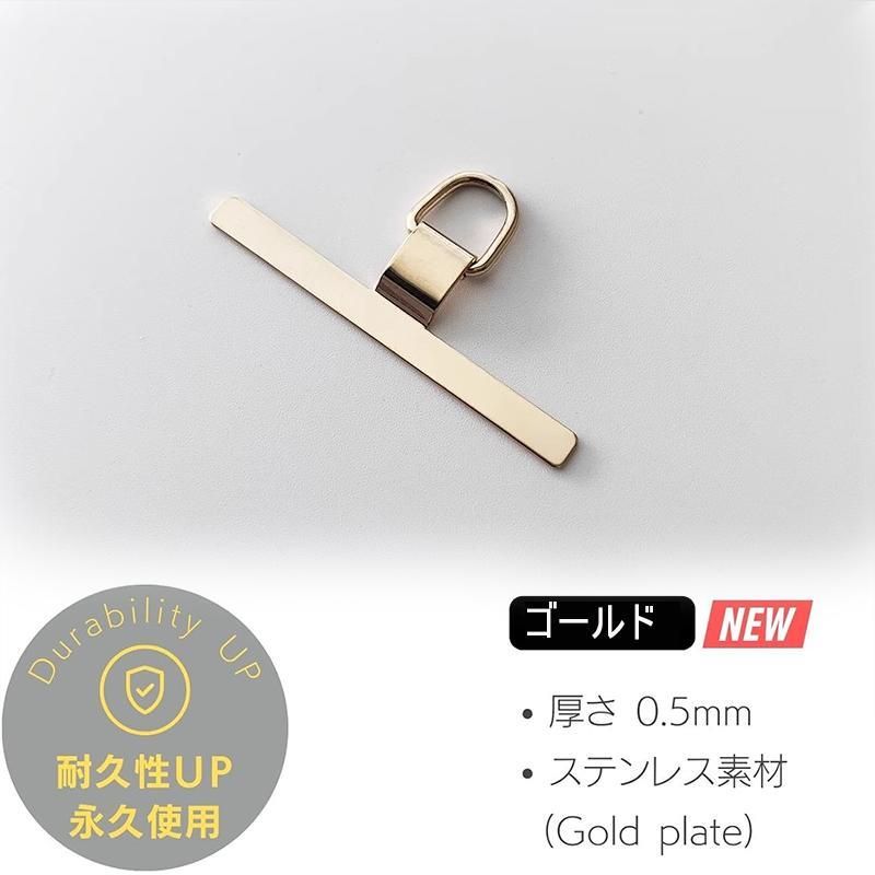Rakuten - スマホストラップ ホルダー 全機種対応 ステンレス製 挟むだけ ストラップホルダー 携帯ストラップ ハンドストラップ 落下防止 ストラップアタッチメント 金具