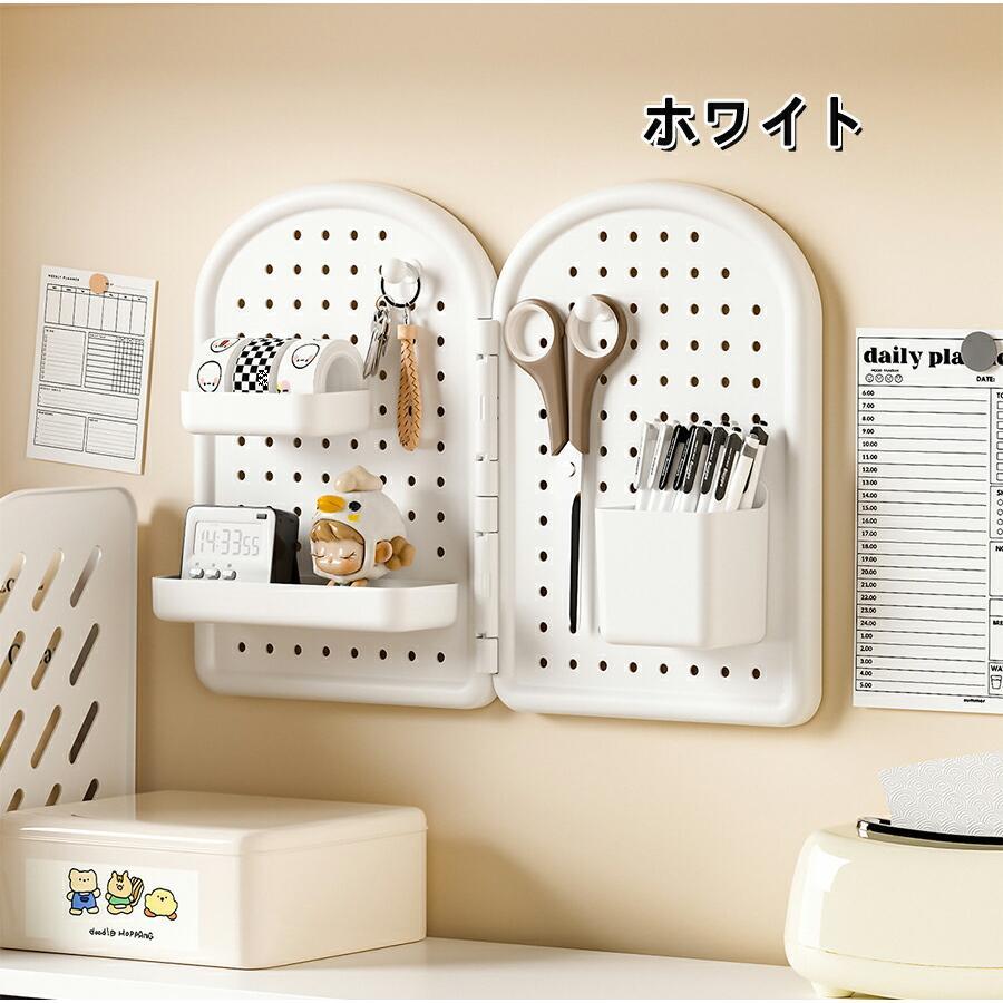 ペンスタンド 壁掛け式 穴あけ不要 ペグボードコーナーシェルフ 収納ボックス 収納...