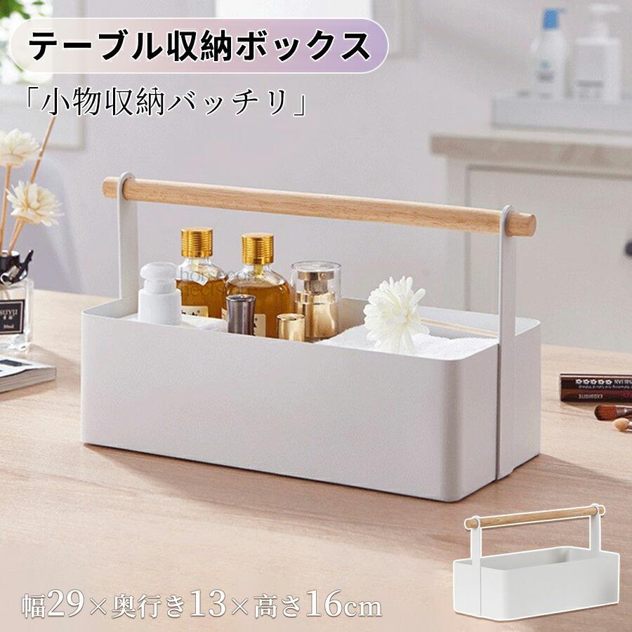 収納ボックス おしゃれ 北欧 ハンドル付き アイアン ボックス 収納インテリア 整理...