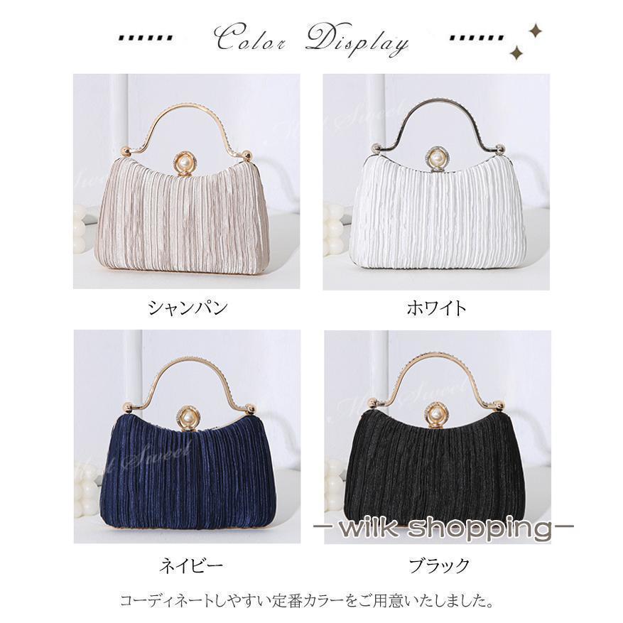 パーティーバッグ 2way クラッチバッグ ハンドバッグ ショルダーバッグ レディース...