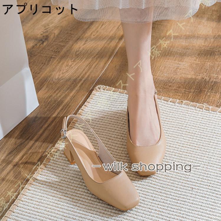 バックストラップ パンプス ローヒール 4cmヒール 痛くない スクエアトゥ 太ヒール...