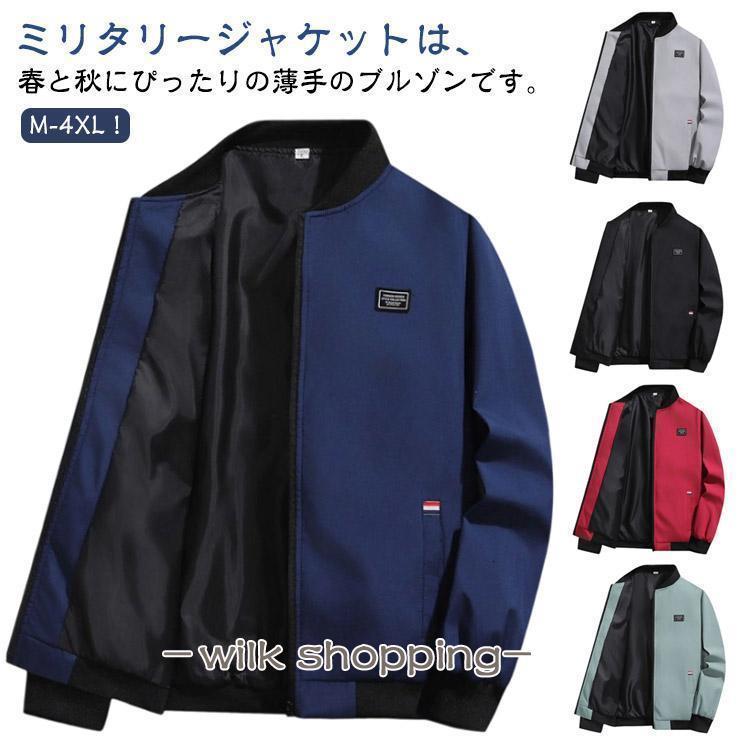 サイズ：写真通り※サイズは平置き実寸になります。 サイズ表の実寸法は商品によって1-3cm程度の誤差がある場合がございます。