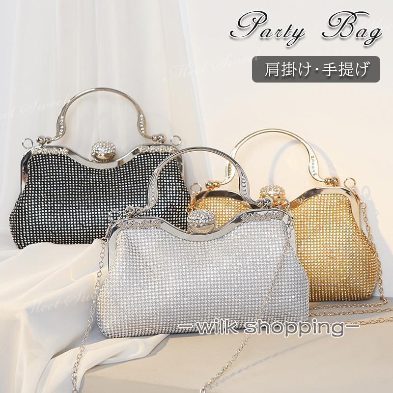 パーティーバッグ 2way クラッチバッグ ハンドバッグ ショルダーバッグ レディース キラキラ 結婚式 二次会 披露宴 発表会 同窓会 お呼ばれ フォーマル