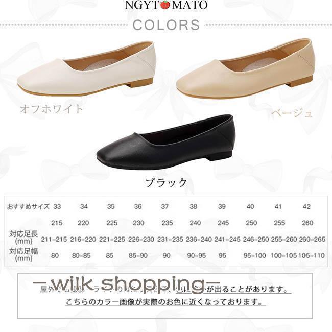 パンプス レディース スクエアトゥ フラットヒール PU 柔らかい 婦人靴 軽量 おし...