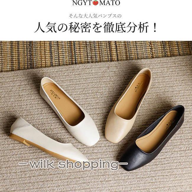 パンプス レディース スクエアトゥ フラットヒール PU 柔らかい 婦人靴 軽量 おし...
