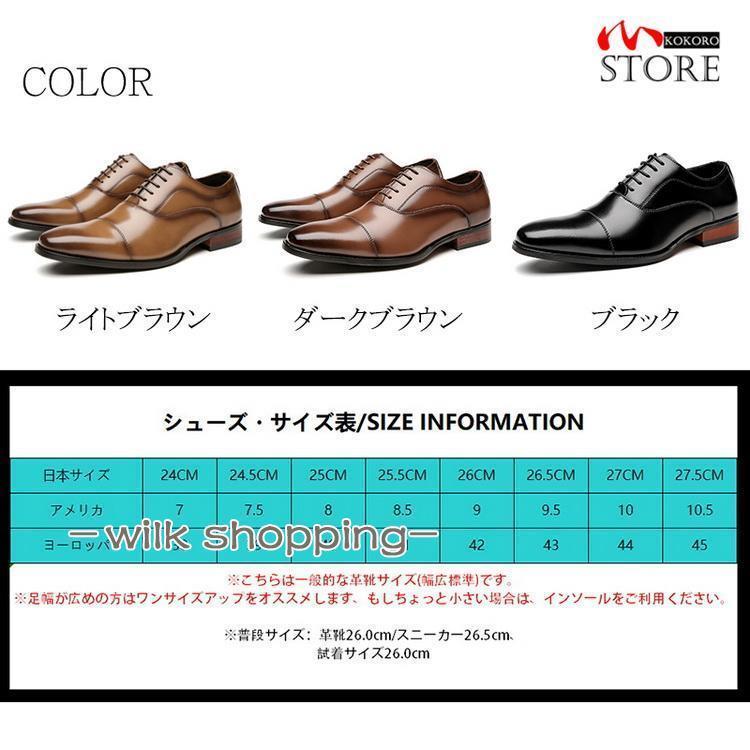 父の日　紳士靴 本革 ビジネスシューズ 牛革 牛革靴 メンズ ストレートチップ 内羽...