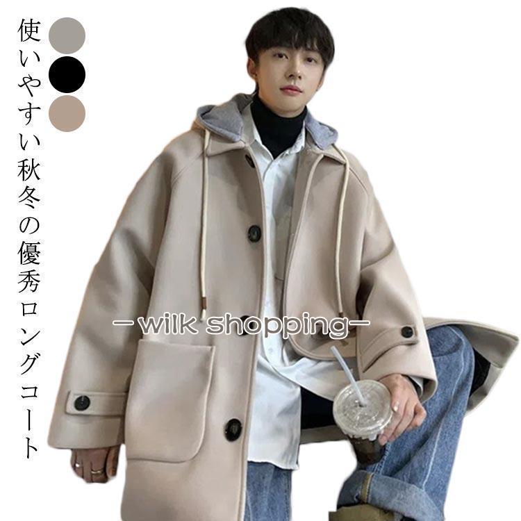 メンズコートNo.29
