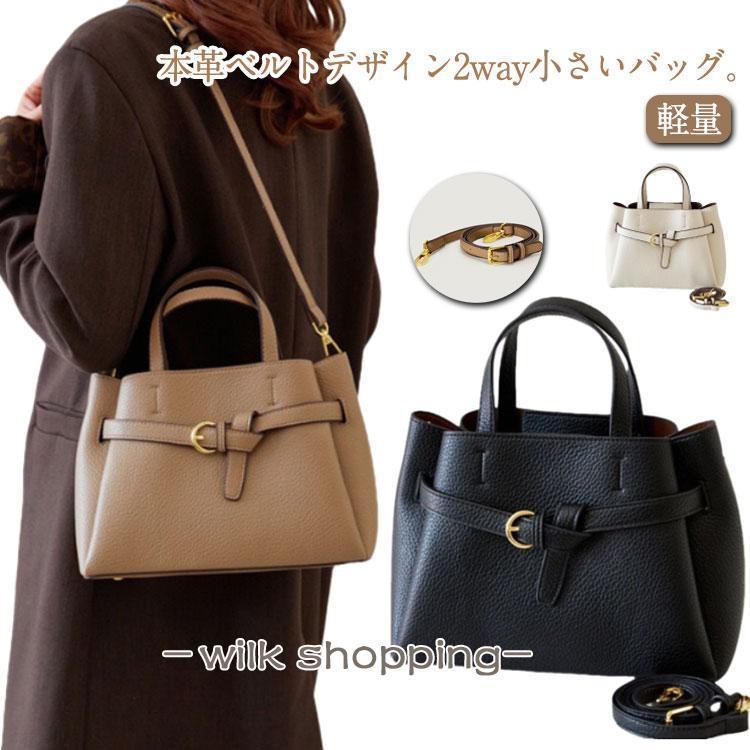 ハンドバッグ 本革 レディース バッグ ベルトデザイン セレモニーバッグ 入園式 卒園式 卒業式 入学式 結婚式 かばん ショルダーバッグ 斜めがけ