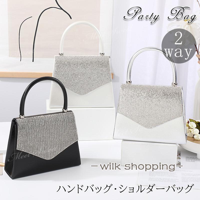 パーティーバッグ 2way クラッチバッグ ハンドバッグ ショルダーバッグ レディース バッグ 結婚式 二次会 披露宴 発表会 同窓会 お呼ばれ フォーマル