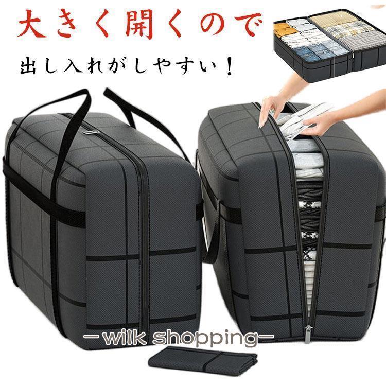 【サイズ】　【大号】75*36*33cm　【特大】100*36*50cm　　　　※上記サイズは平置き実寸になります。サイズ表の実寸法は商品によって1-3cm程度の誤差がある場合がございます。