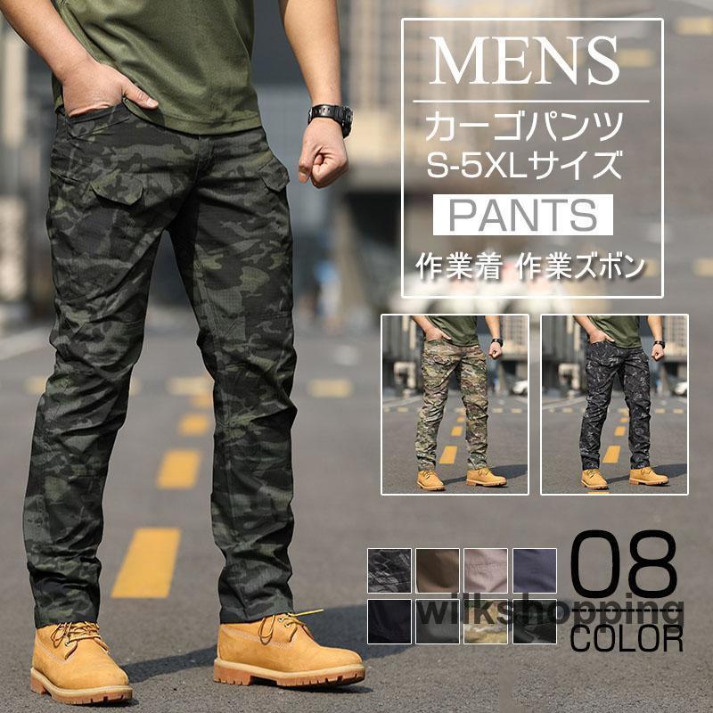 カーゴパンツ メンズ ロング スリム 無地 プリント 迷彩柄 総柄 イージーパンツ ワークパンツ ミリタリ..