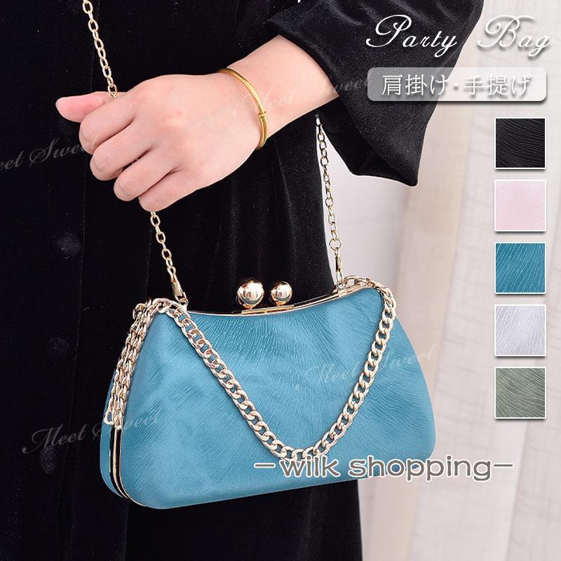 パーティーバッグ 2way ショルダーバッグ クラッチバッグ ハンドバッグ ショルダーバッグ 和装バック 結婚式 二次会 披露宴 発表会 同窓会 お呼ばれ フォーマル