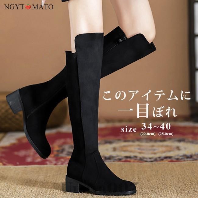 Shoes - ニーハイブーツ レディース ロングブーツ ラウンドトゥ 太めヒール スエード調 ブーツ ロング ニーハイ PU 合成革 シンプル 無地 おしゃれ きれいめ 美脚 黒