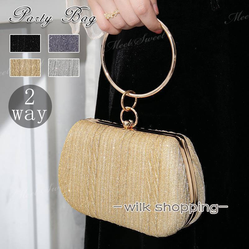 パーティーバッグ 2way クラッチバッグ ハンドバッグ ショルダーバッグ レディース バッグ 結婚式 二次会 披露宴 発表会 同窓会 お呼ばれ フォーマル