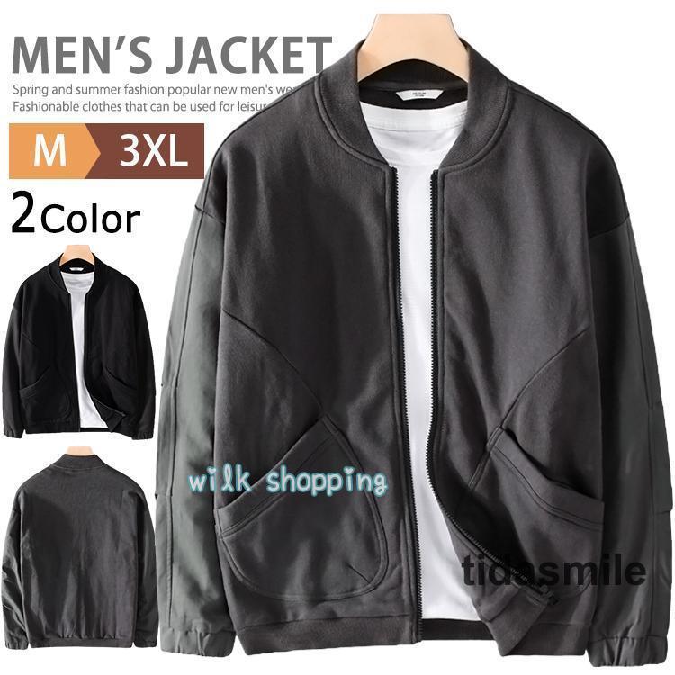 綿100％ スタジャン スタジアムジャンパー メンズ 羽織り ジャケット ストリート フルジップ 野球服 薄手 無地