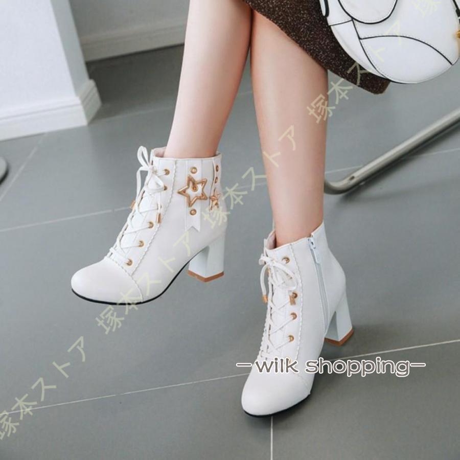 Shoes - レディース 可愛い ショートブーツ ラウンドトゥ お嬢様風 シューズ ハイヒール アンクルブーツ 靴 ブーツ 編み上げ 姫系 おしゃれ