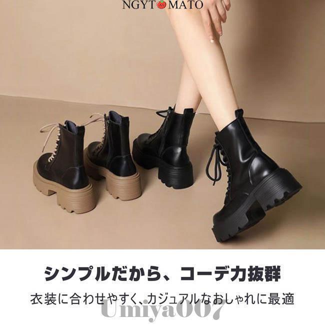 爆買 ショートブーツ 厚底 レースアップブーツ レディース 太めヒール ブーツ サイドジッパー 編み上げブーツ ショート丈 履きやすい 歩きやすい おしゃれ 黒 白