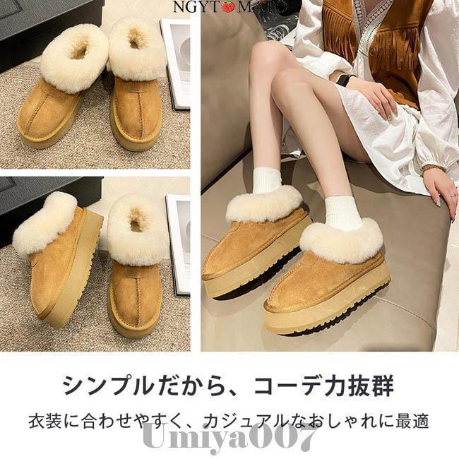 爆買 ムートンブーツ 厚底 レディース フェイクファー ショート丈 スノーブーツ 裏...