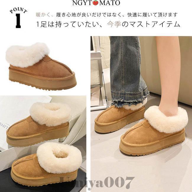 爆買 ムートンブーツ 厚底 レディース フェイクファー ショート丈 スノーブーツ 裏...